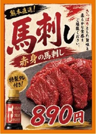 【群馬県桐生市】MEGAドン・キホーテ桐生店で海鮮BBQ！出張牡蠣小屋「ゆっくり炉端焼き」が登場