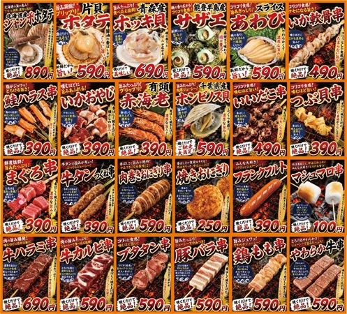【群馬県桐生市】MEGAドン・キホーテ桐生店で海鮮BBQ！出張牡蠣小屋「ゆっくり炉端焼き」が登場