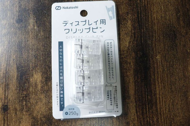 セリアのディスプレイ用クリップピンのパッケージ