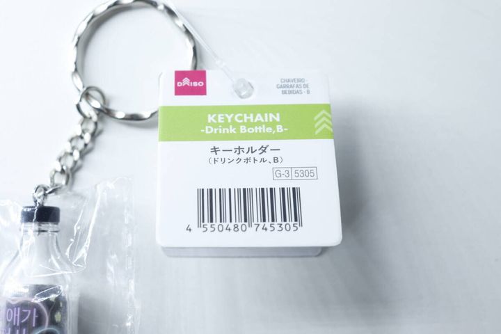 キーホルダー（ドリンクボトル、B） JANコード