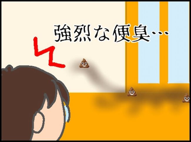 頑張り過ぎない介護／まる子