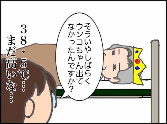 頑張り過ぎない介護／まる子