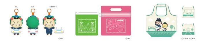 コラボグッズ3種の商品写真。コジコジのぬいぐるみキーホルダー2種（まる・しろ）、まる子とコジコジ柄のファスナーポーチ2色（緑・ピンク）、エコバッグ（表裏デザイン）