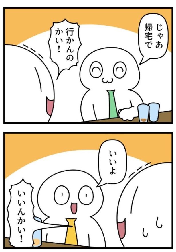 どこでもいいやつ02 画像提供：モノモリ(@mono_moosu)