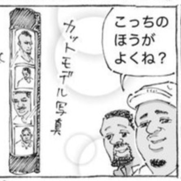 海外理髪店の万国共通と異端。 五箇野人(@gokayajin)