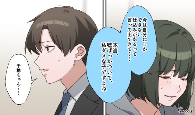 付き合いたての21歳彼女…過干渉の毒親に交際がバレ「短い間でしたが本当にありがとうございました」一方的にフラレた男性の話