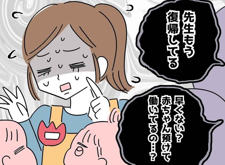 画像: ftnews.jp