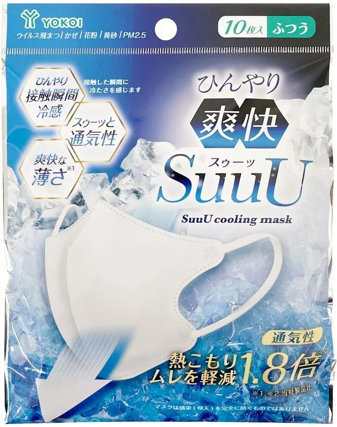 ひんやり爽快SuuU 10枚入ふつうサイズの袋入り個包装パッケージ。接触冷感・通気性1.8倍・爽快な薄さの3特長をヘキサゴンアイコンで表示
