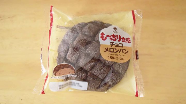 ファミリーマート「も～っちり食感チョコメロンパン」