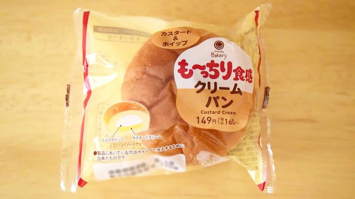 ファミリーマート「も～っちり食感クリームパン」