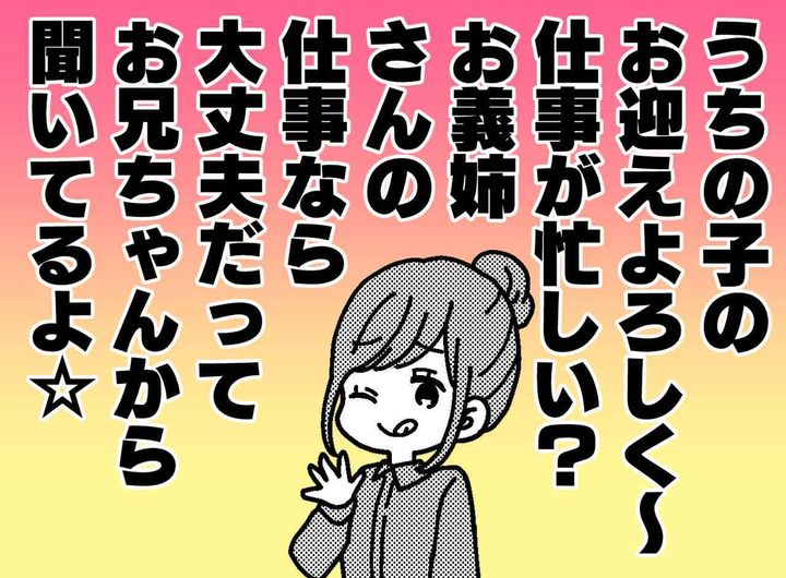 画像: ftnews.jp