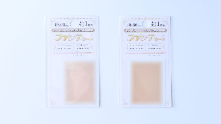 100均でほくろ隠しテープは買える？【ダイソー・セリア】を調査！