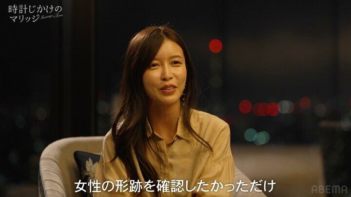 【写真・画像】「女性の形跡を…」 34歳美人社長、年収3000万婚約者との自宅デートで歯ブラシ3本を徹底追求 2枚目