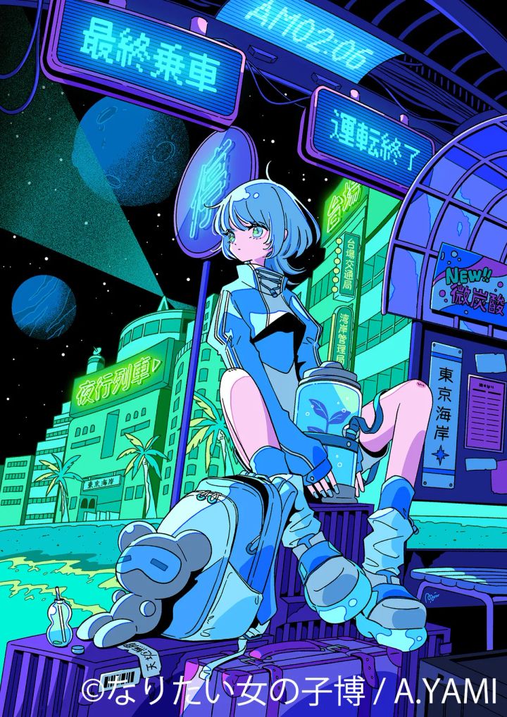 なりたい女の子博の参加クリエイターによる作品イメージ