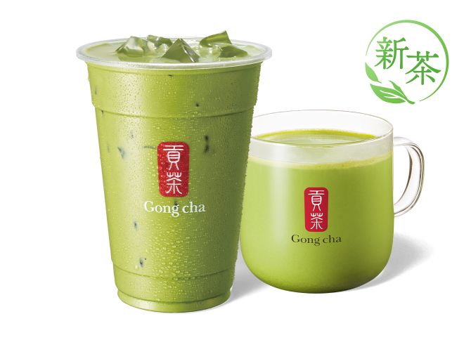 一番摘み抹茶 ミルクティー