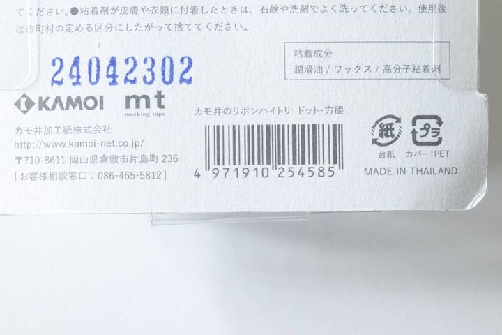 カモ井のリボンハイトリ ドット・方眼 JANコード