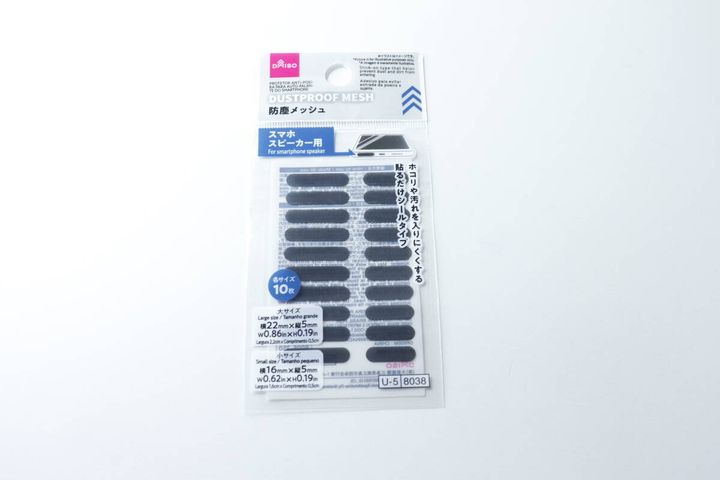 ダイソーのスマホスピーカー用防塵メッシュのパッケージ