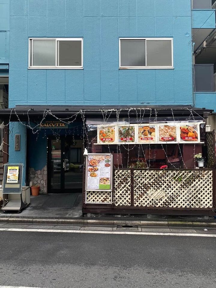 スパイスマジック カルカッタ 本店