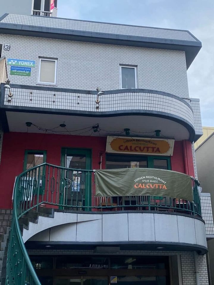 スパイスマジック カルカッタ 南口店