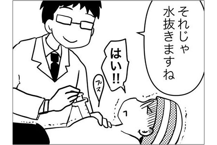 胸に溜まったリンパ液を注射で抜くって痛い？注射器2本分の量に驚いた【乳癌日記 #75】