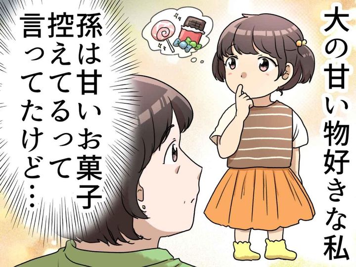 画像: ftnews.jp