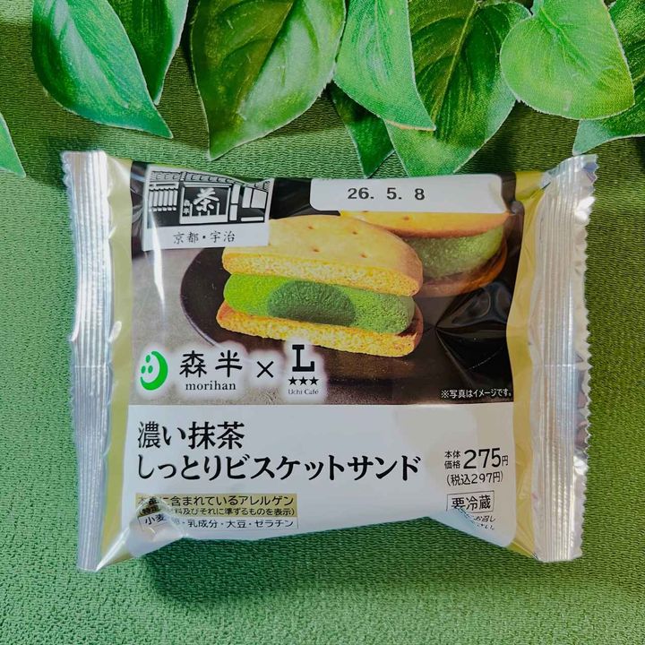 画像1: 出典：Instagram