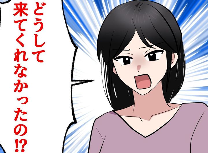 画像: ftnews.jp