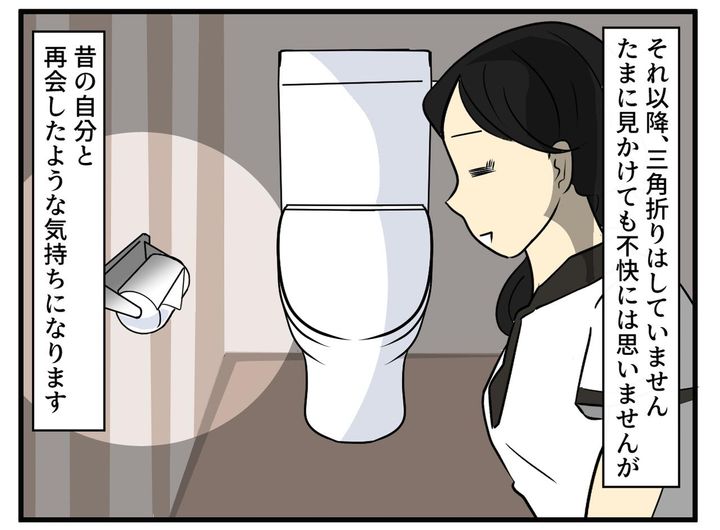 画像4: 不快感を与えないふるまいを意識