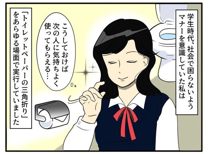 画像1: 不快感を与えないふるまいを意識