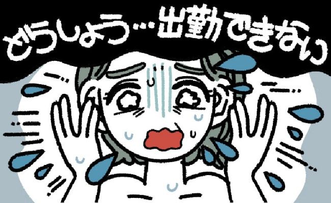 髪型に悩む女性