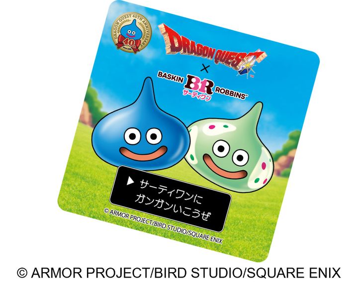 オリジナルグッズ