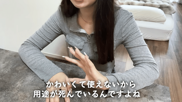 undefined
