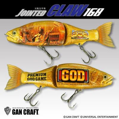 黄金のラメボディを備えたJOINTED CLAW 168のディテール