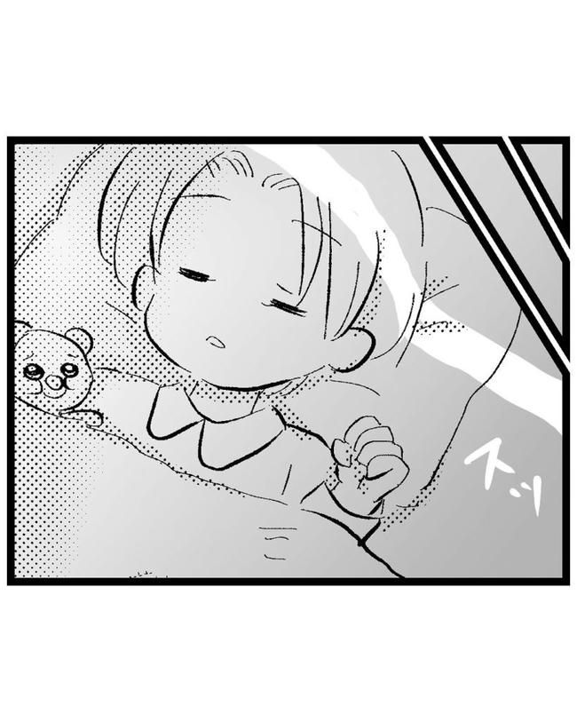 しつけだと思ってた／桃津もっち
