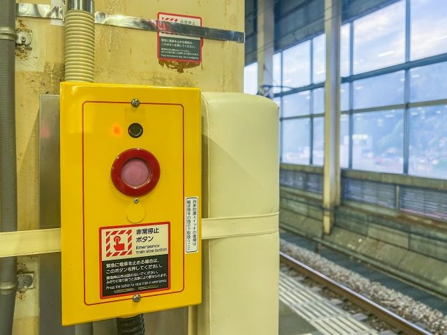 間違って押したらどうしよう…」ためらうあなたへ。現役鉄道社員が