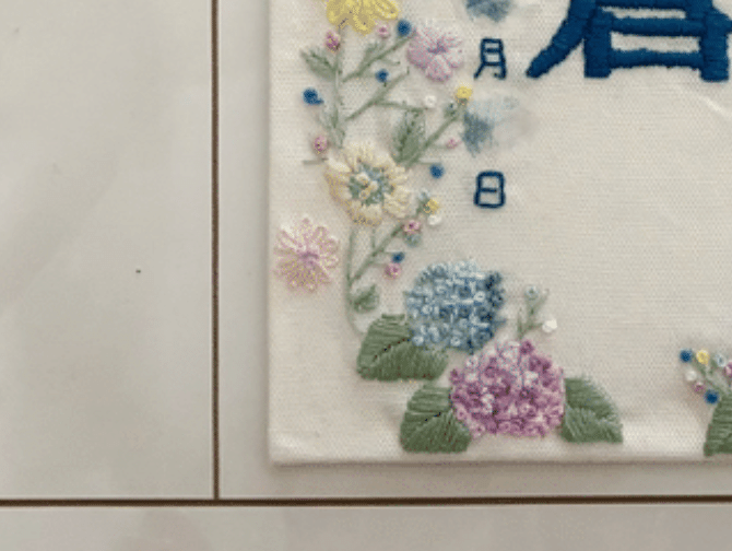 「刺繍命名書」に寄せられた評価と思い