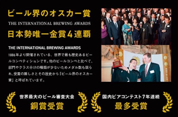 【三重県伊勢市】クラフトビールブランド「ISEKADO」がOEM醸造パートナー事業を拡大。専用HPを公開