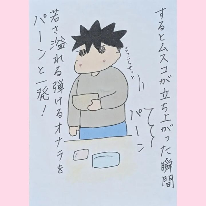 漫画「食事の後の出来事」のカット（サユリンゴさん提供）