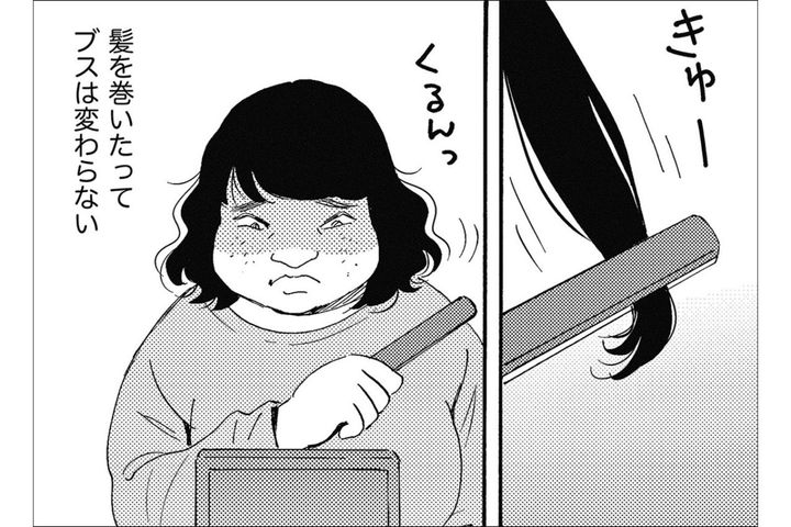 彼氏いない歴＝年齢30歳の私…容姿も性格も自信ゼロで“空気扱い”される日々【アラフォー婚活バカ女#16】