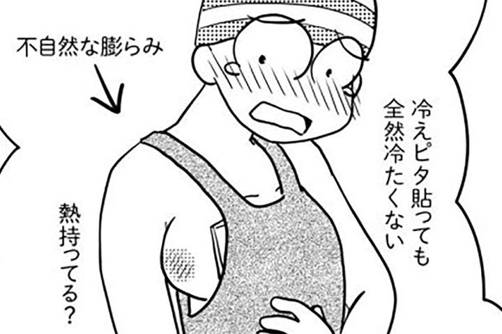 痛み止めが効かないほど痛い…手術部位が腫れて膨らむ原因は？水がたまった体験【乳癌日記 #74】