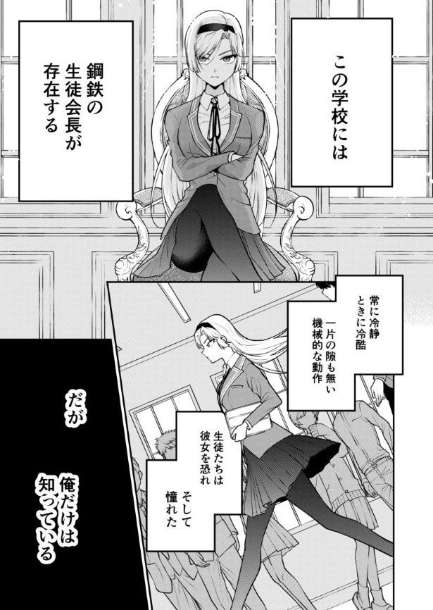 立ち居振る舞いも完璧！ 墨染清(@sumizomesei)