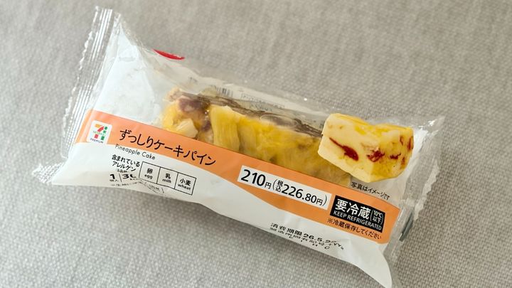 「夏だな～って感じ」「クソ美味い」【セブン】トロピカルなケーキが登場