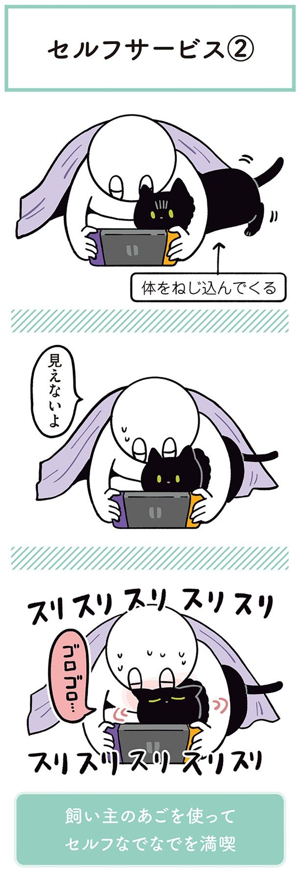 見えないよ （C）AKR／KADOKAWA