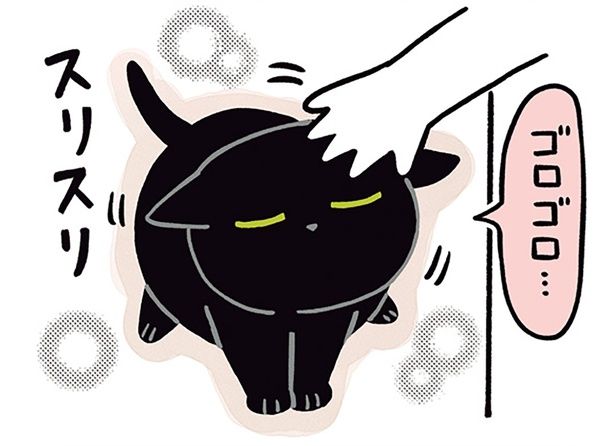 セルフなでなで （C）AKR／KADOKAWA