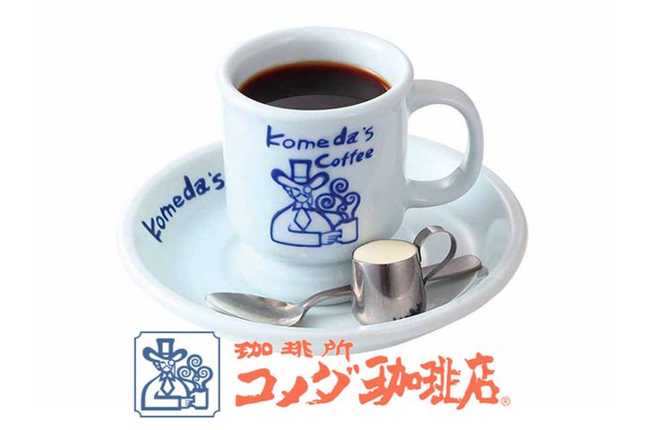 人気のコメダ珈琲店