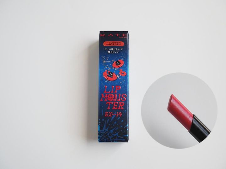 画像: 【KATE】「リップモンスター」EX-14 水面の光跡 ¥1,540（税込）（編集部調べ）