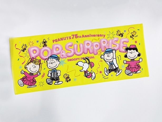 「フェイスタオル」(1980円)