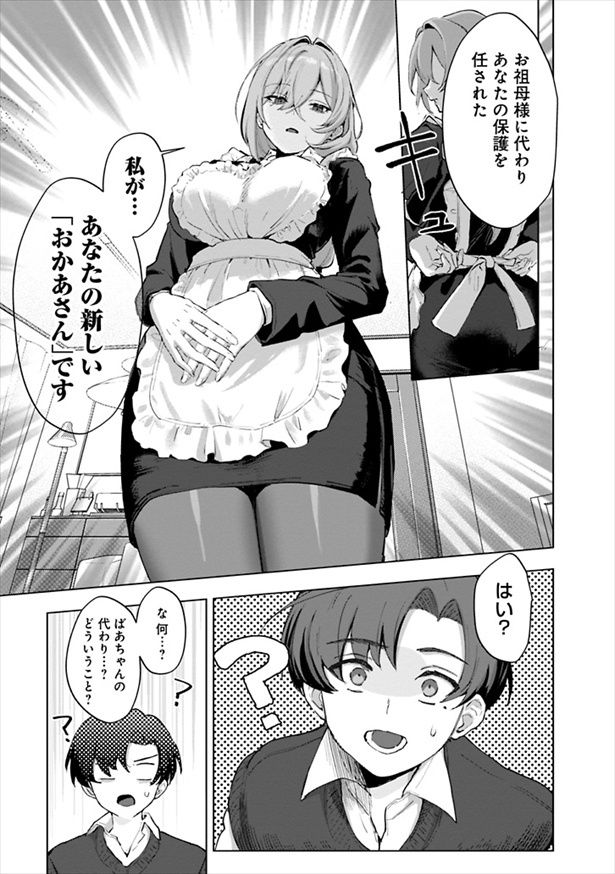 作：ほみなみあ