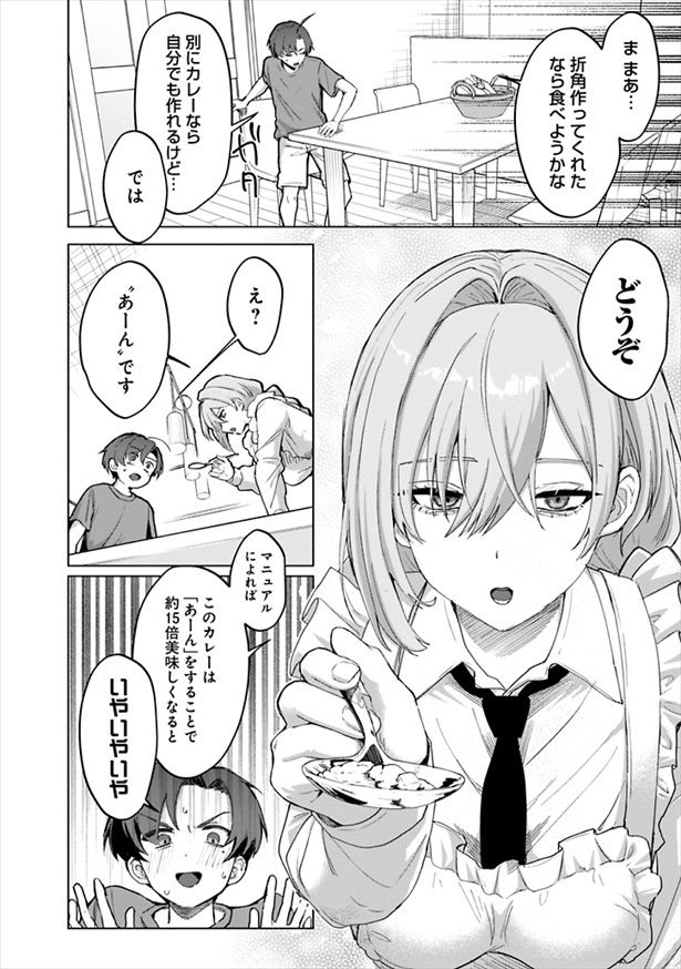 作：ほみなみあ