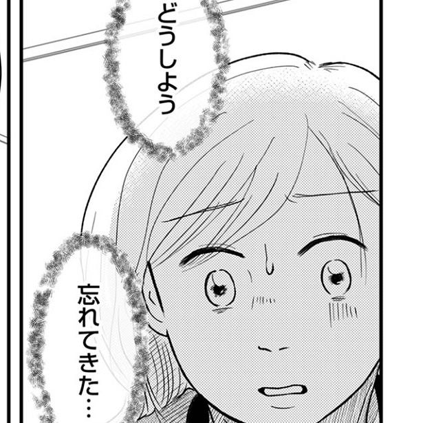 結婚式当日にまさかの忘れ物！開始時間が迫るなか、新郎が取った行動とは!?